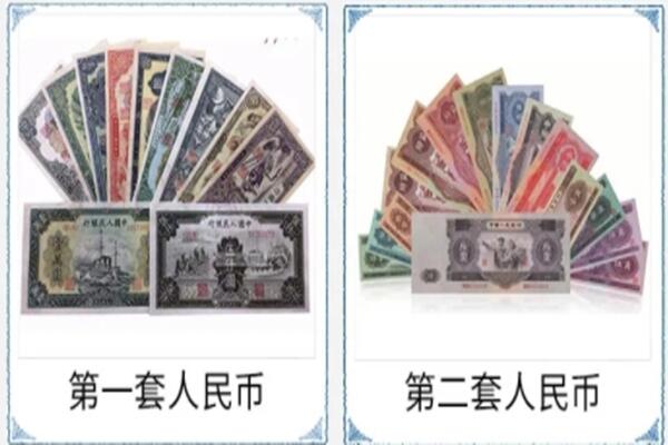 林甸县回收旧币